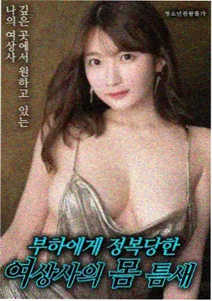 泰国电影恋爱诊疗中高清观看