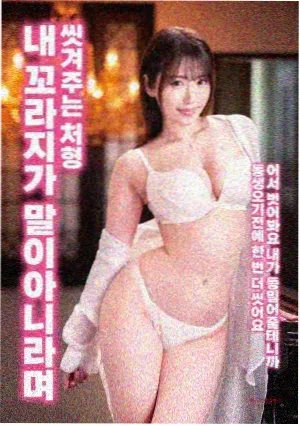 泰国电影曼谷杀手高清观看