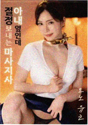 泰国文艺片热带疾病高清观看